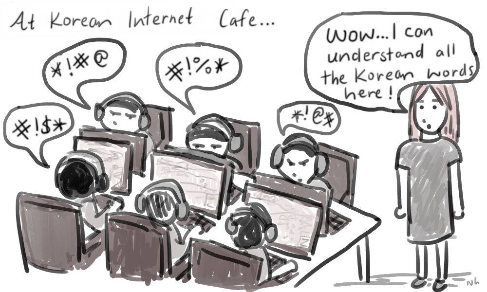 korean internet cafe