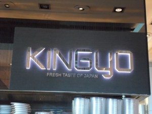 Kingyo Sushi